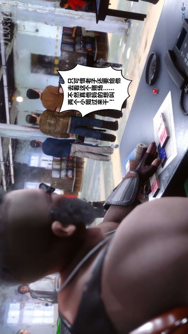 [3D]秘密第15章-04话