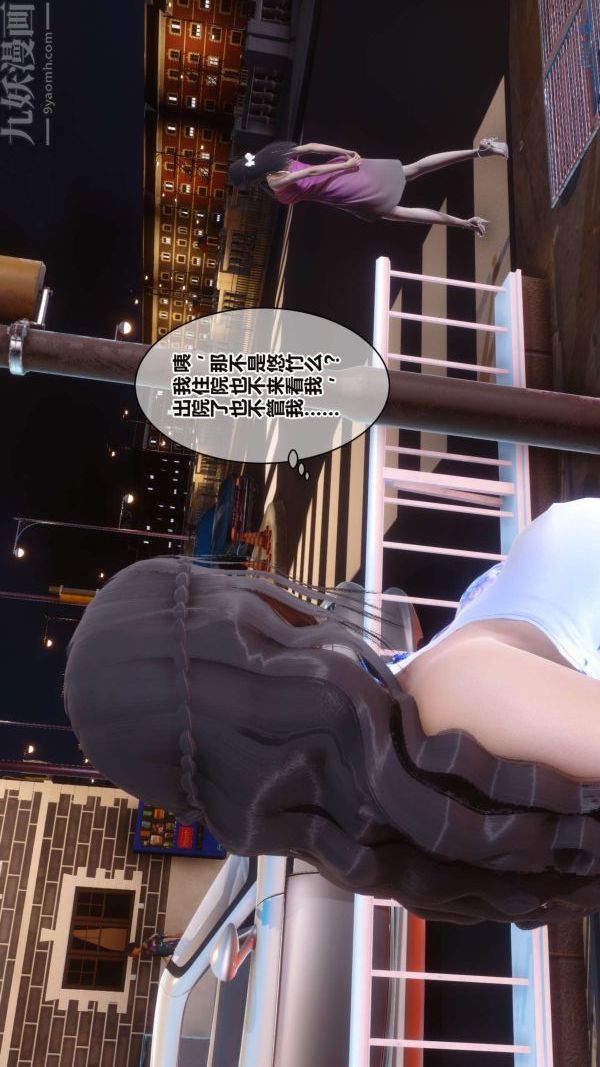 [3D]秘密第16章-01话