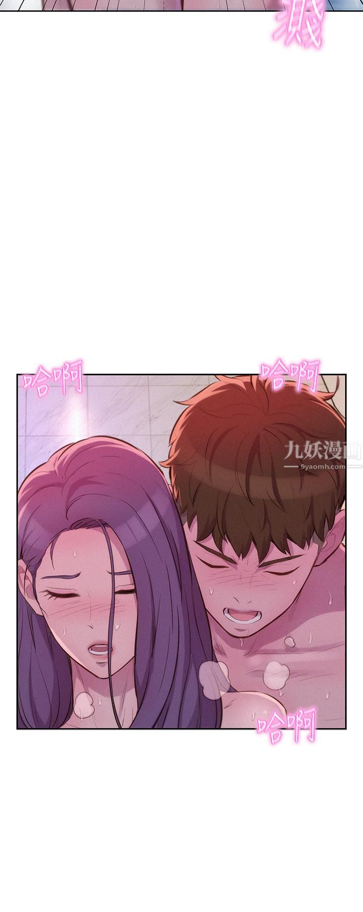 浪漫露營第10話-吊人胃口的體外抽插