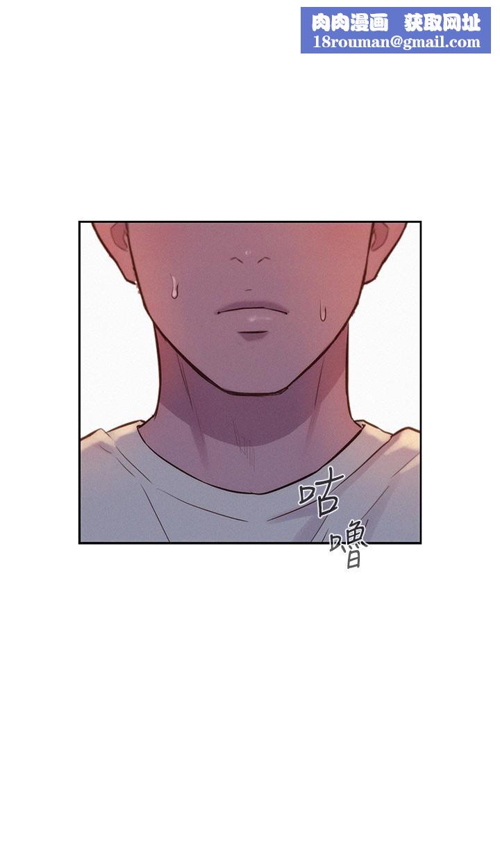 浪漫露营第12话-纯情少女的诱惑?!