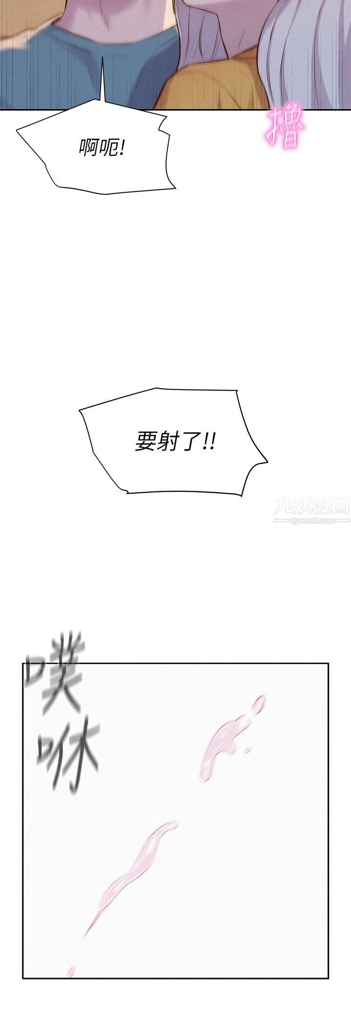 浪漫露营第13话-要不要买可乐?