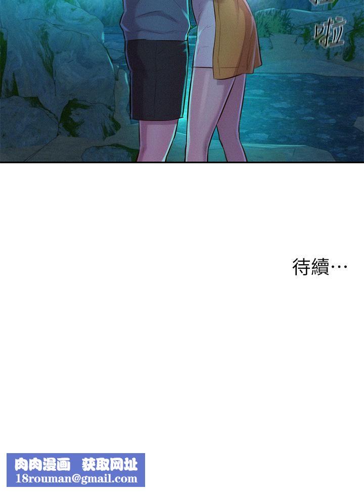 浪漫露营第13话-要不要买可乐?