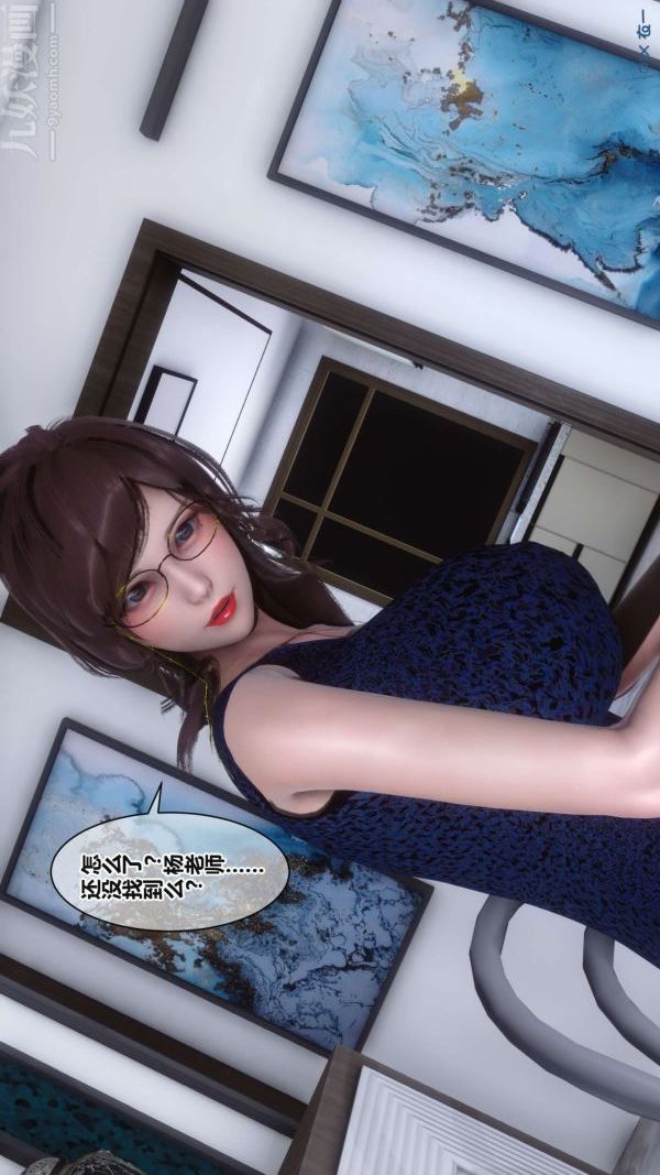 [3D]秘密第17章-03話