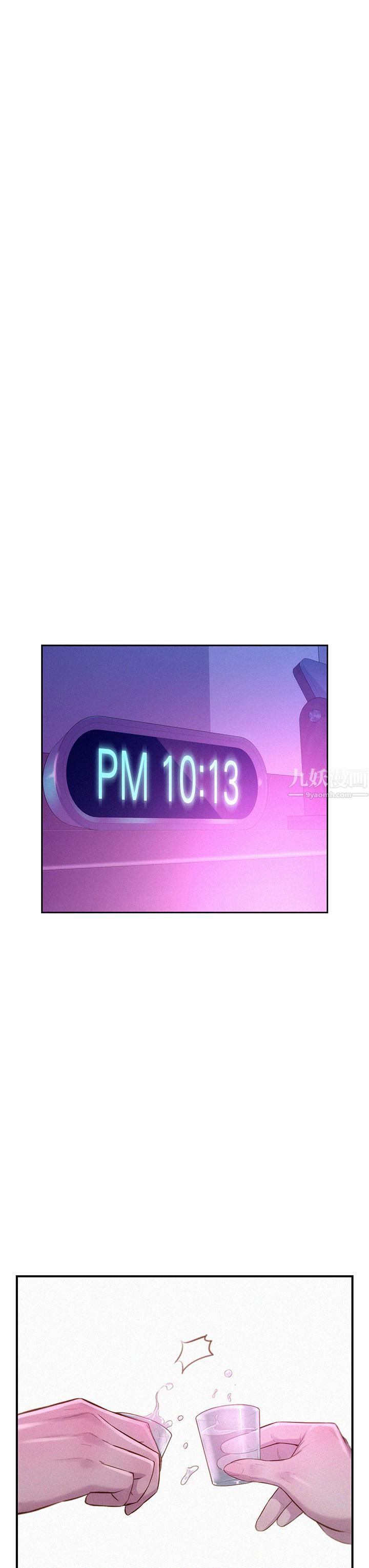 浪漫露营第16话-灿英哥，我来动就好!