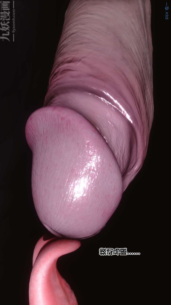 [3D]秘密第17章-04话