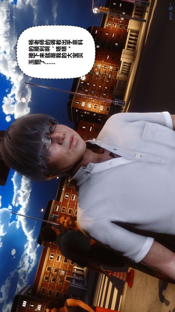 [3D]秘密第18章-01话