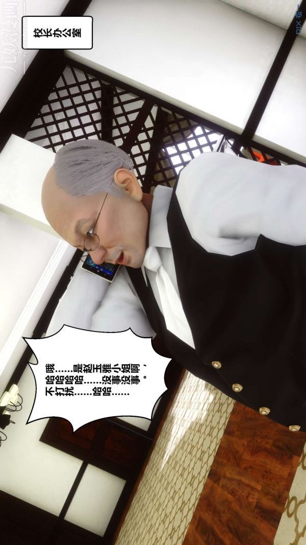 [3D]秘密第18章-01话