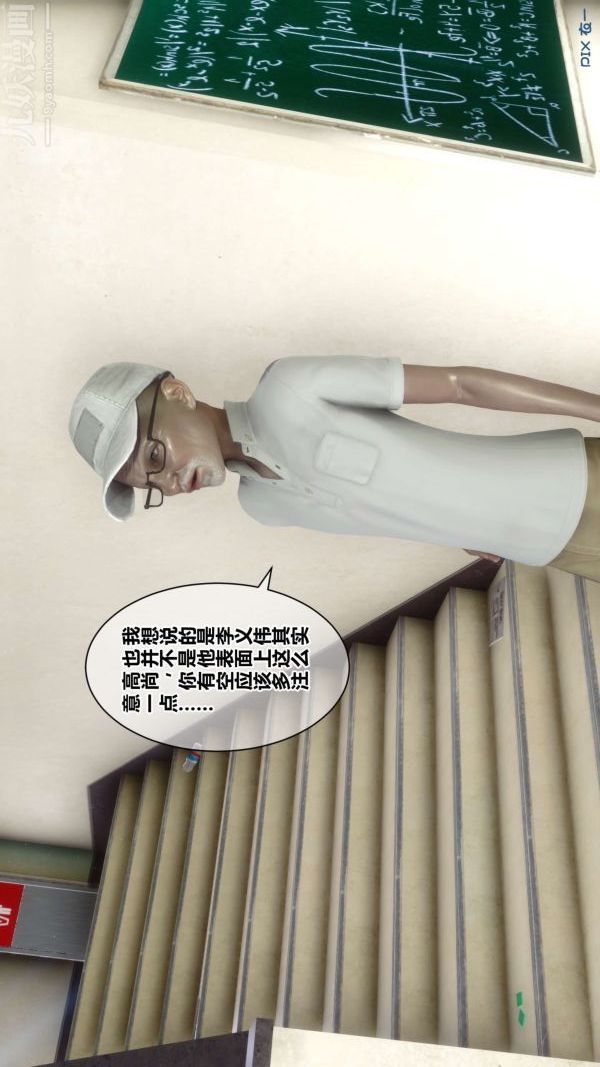 [3D]秘密第18章-01话