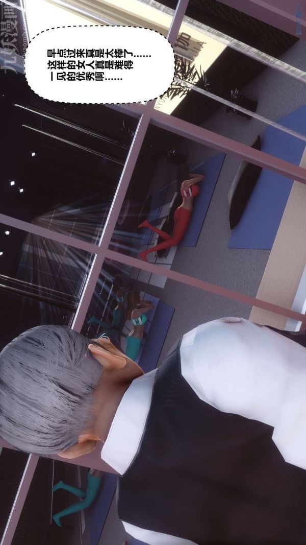 [3D]秘密第18章-01话