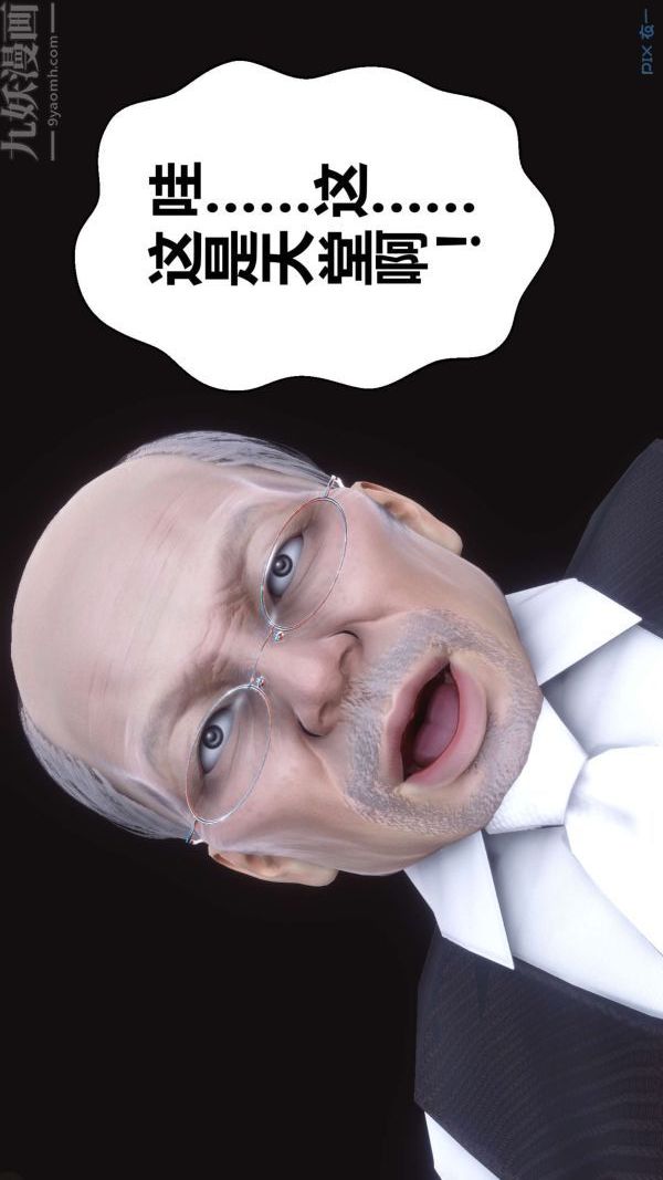 [3D]秘密第18章-01话