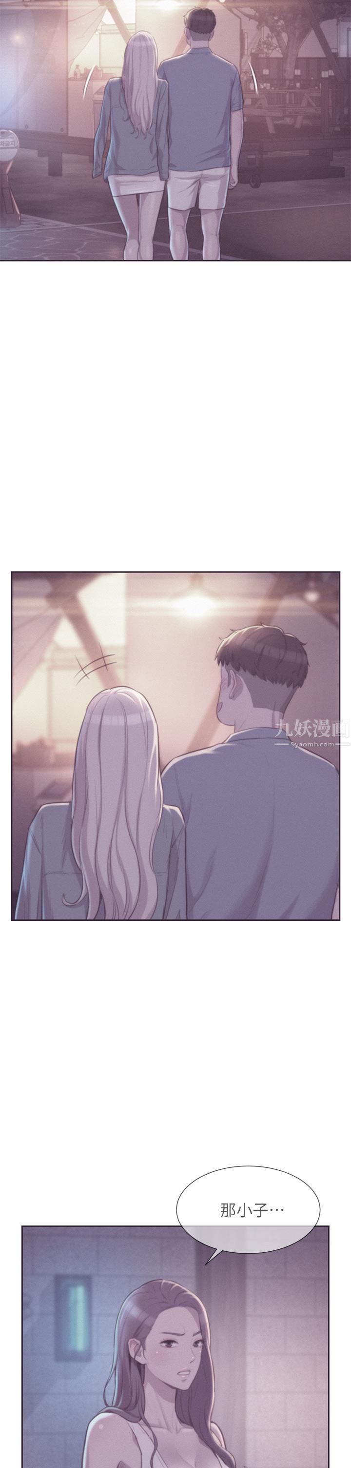 浪漫露營第21話-無法拒絕的邀約