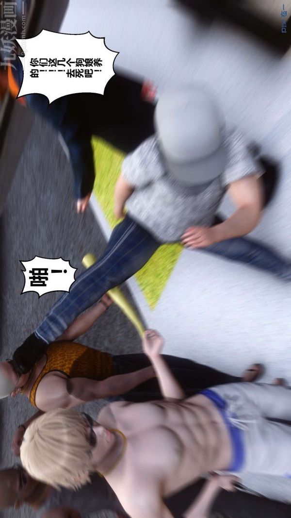 [3D]秘密第18章-02話