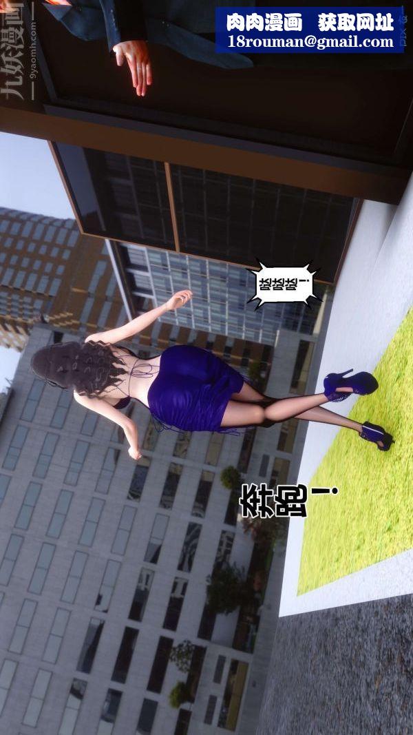 [3D]秘密第18章-02话