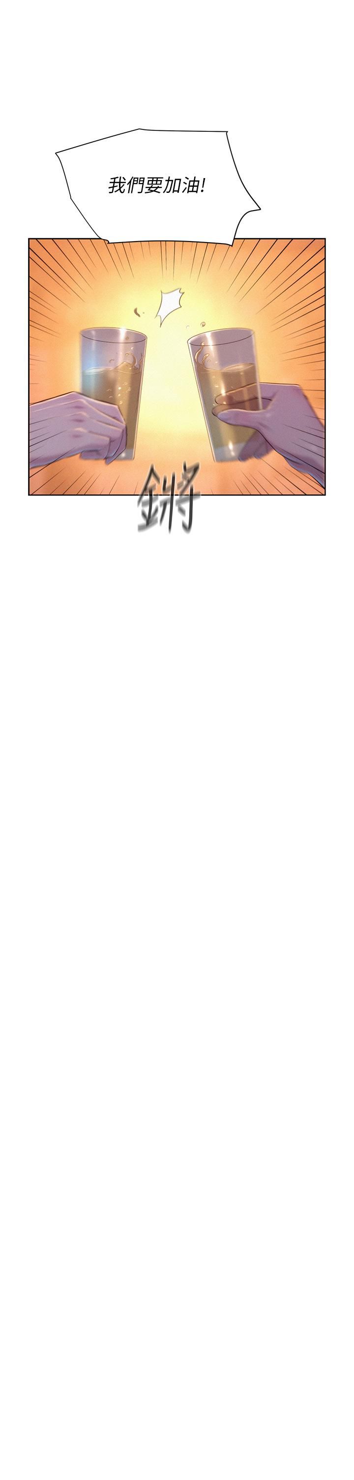 浪漫露营第21话-无法拒绝的邀约