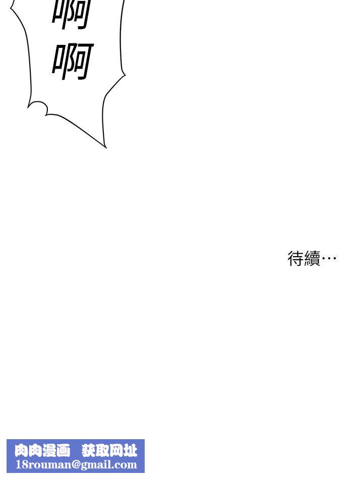 浪漫露营第22话-你可以摸我吗?