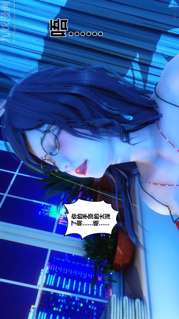 [3D]秘密第18章-04话