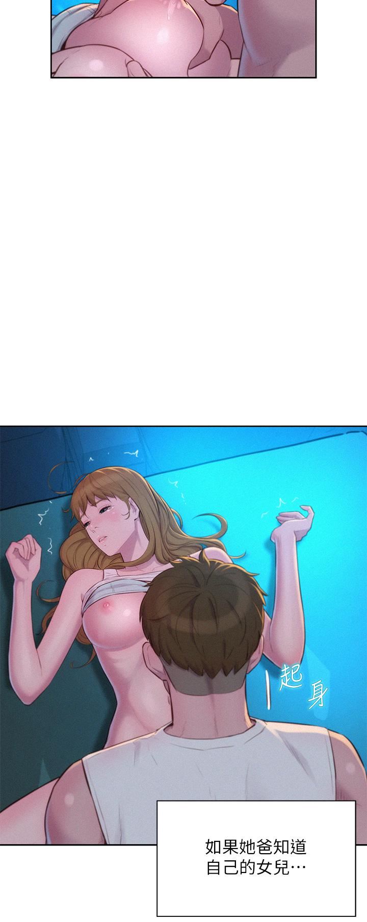 浪漫露營第24話-在車上幫處女開鮑