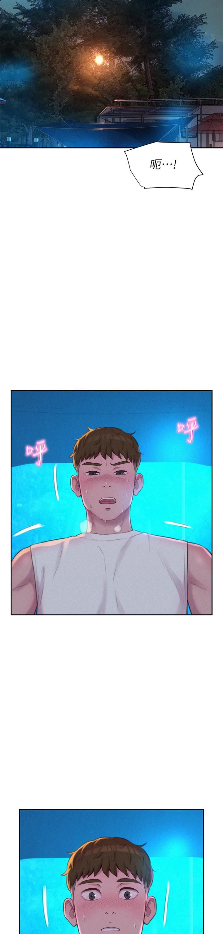 浪漫露營第25話-刺激萬分的火車便當