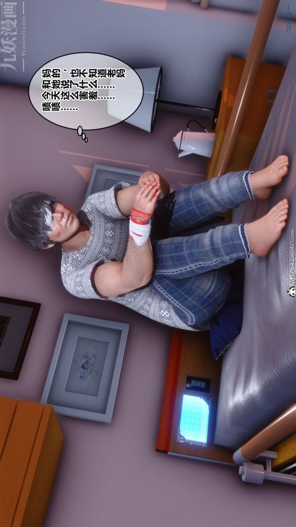 [3D]秘密第19章-01話