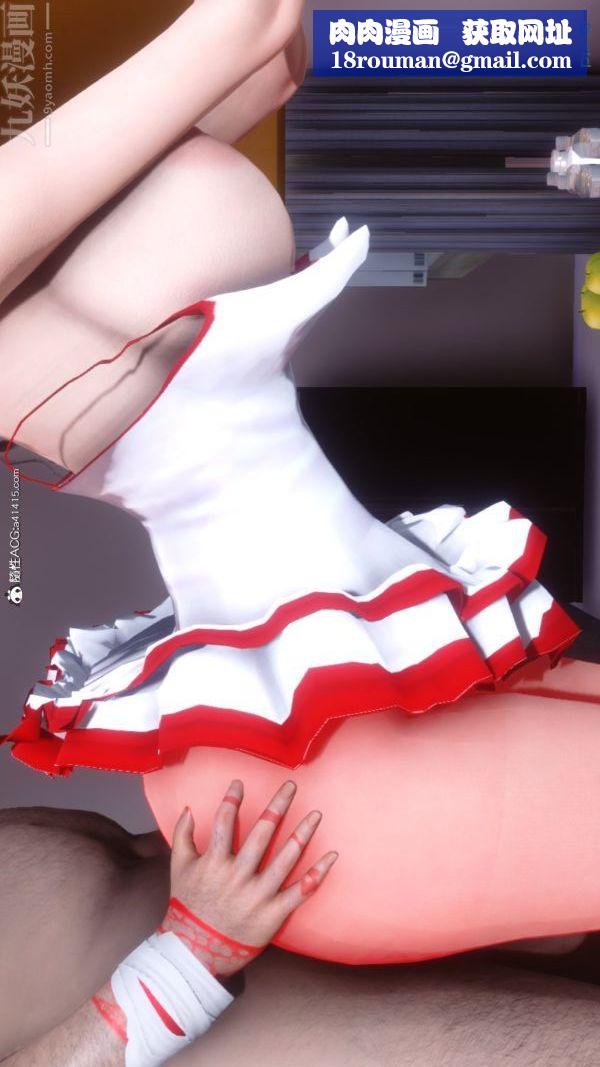 [3D]秘密第19章-02话