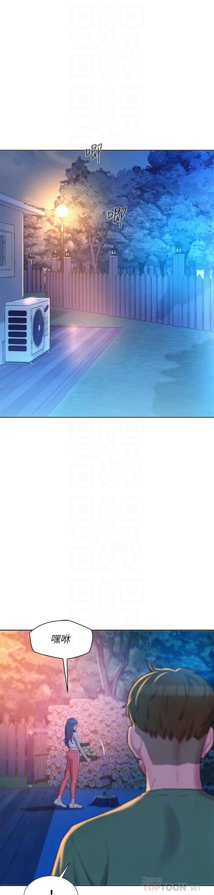 浪漫露營第31話-不可以在戶外打炮…!