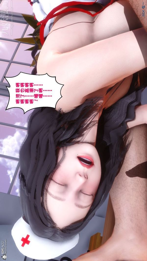 [3D]秘密第19章-04话