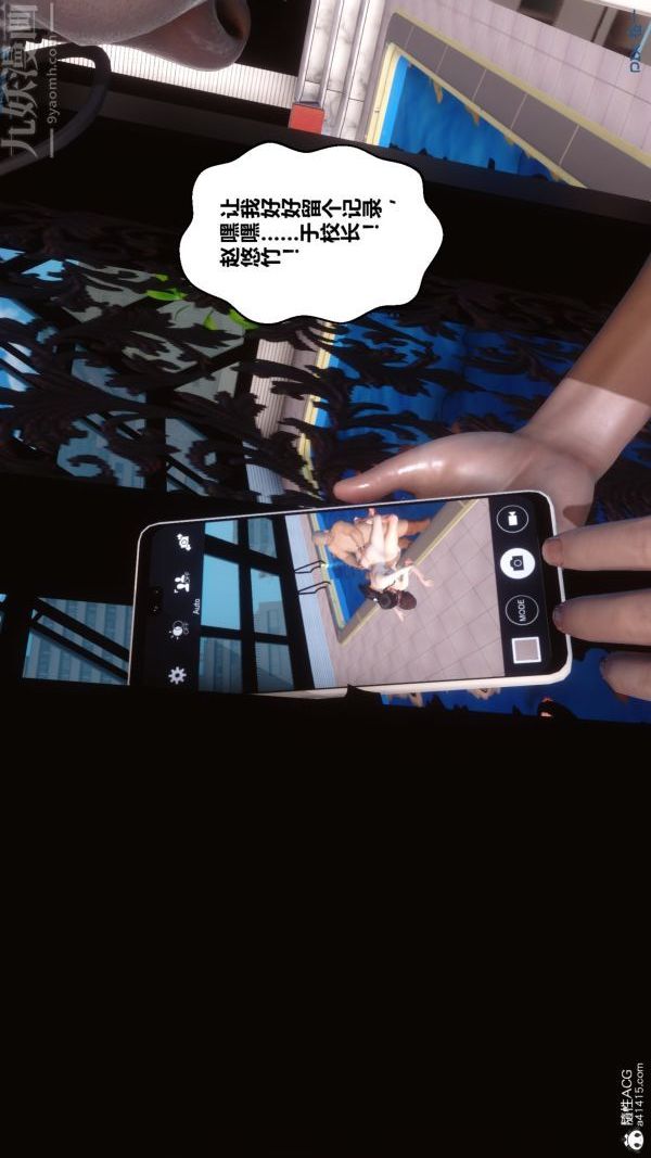 [3D]秘密第19章-04话