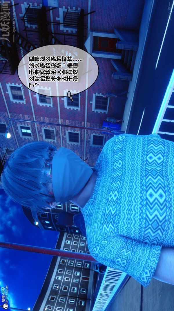 [3D]秘密第19章-04话