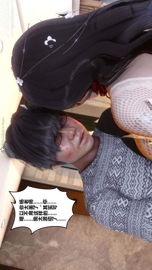 [3D]秘密第20章-01话