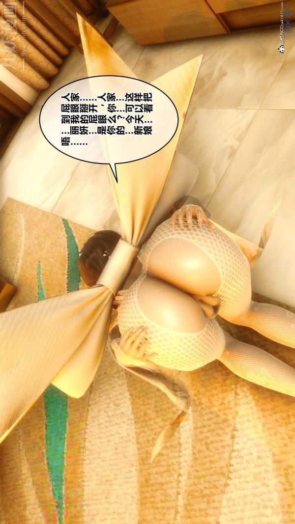 [3D]秘密第20章-01话