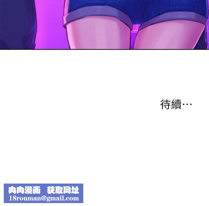 浪漫露营第34话-消肿的最佳方法