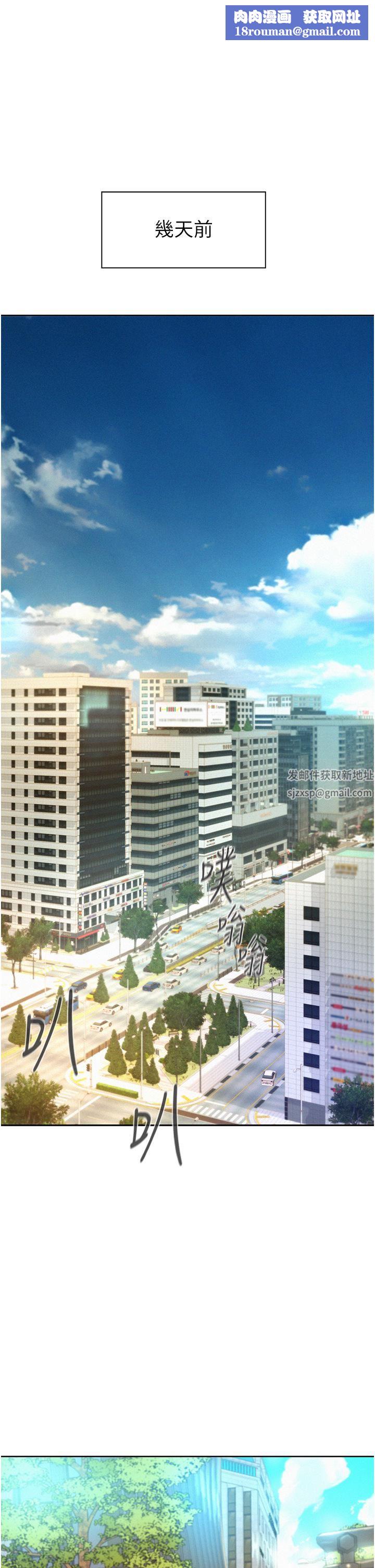 浪漫露營第35話-不能讓嘉明流到地上…