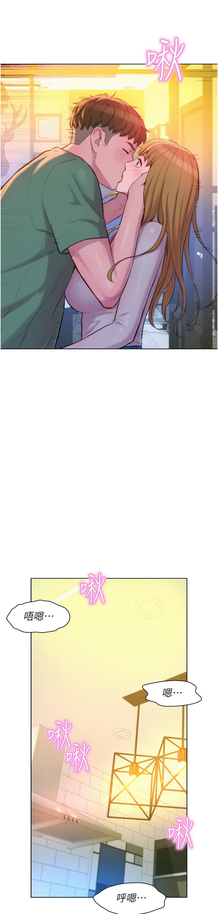 浪漫露營第36話-我的下面好燙…!