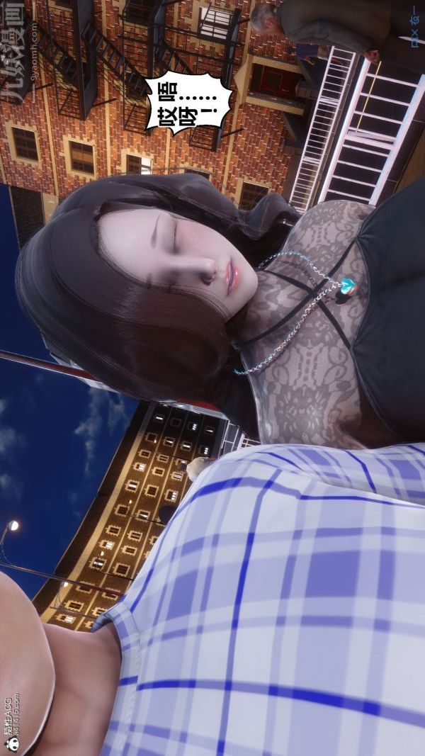 [3D]秘密第20章-03话