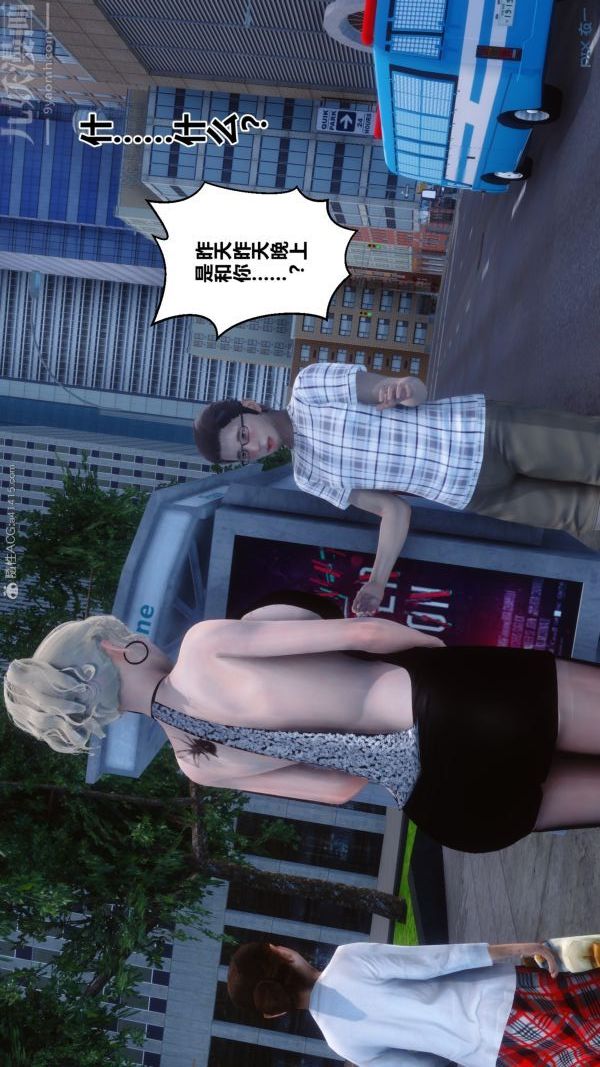 [3D]秘密第20章-04话