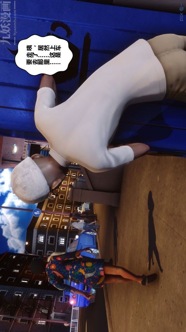 [3D]秘密第21章-01话