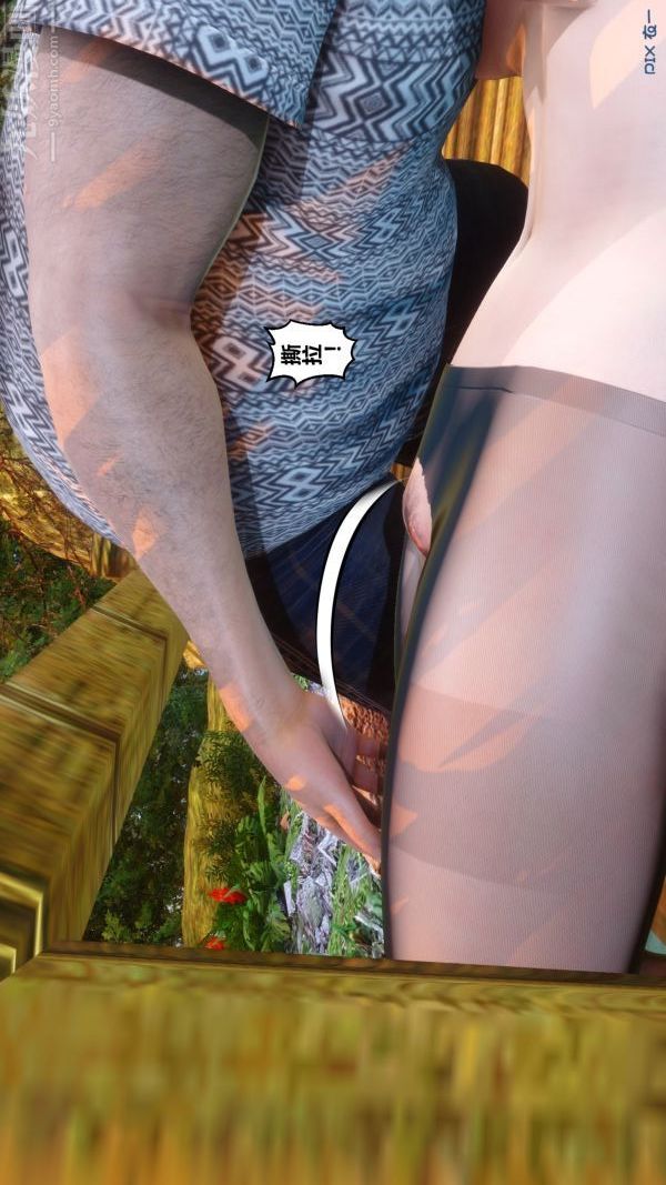 [3D]秘密第21章-01话