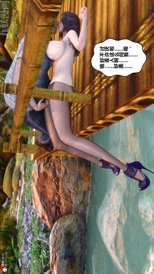 [3D]秘密第21章-01话