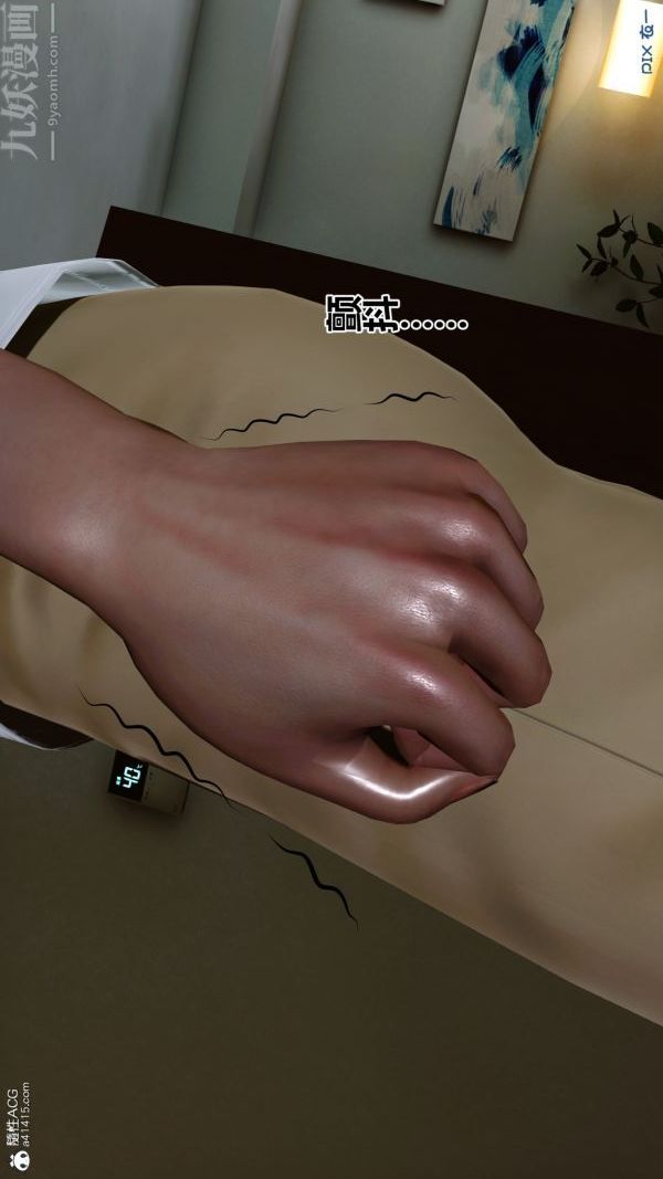 [3D]秘密第21章-03话