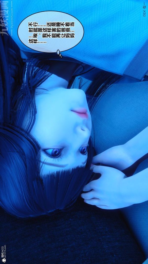 [3D]秘密第22章-01話