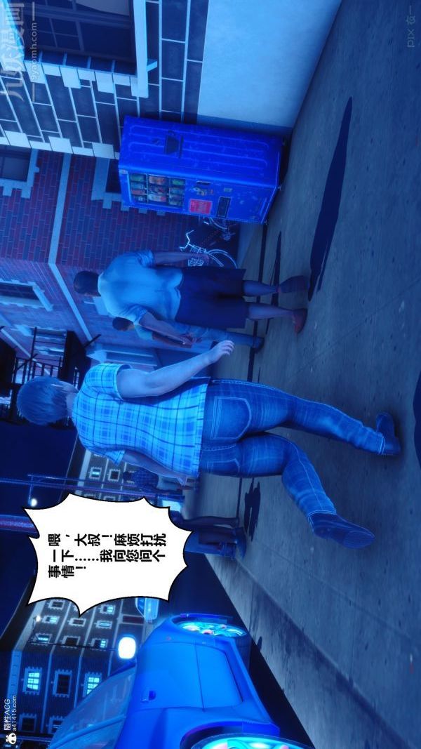 [3D]秘密第22章-01话