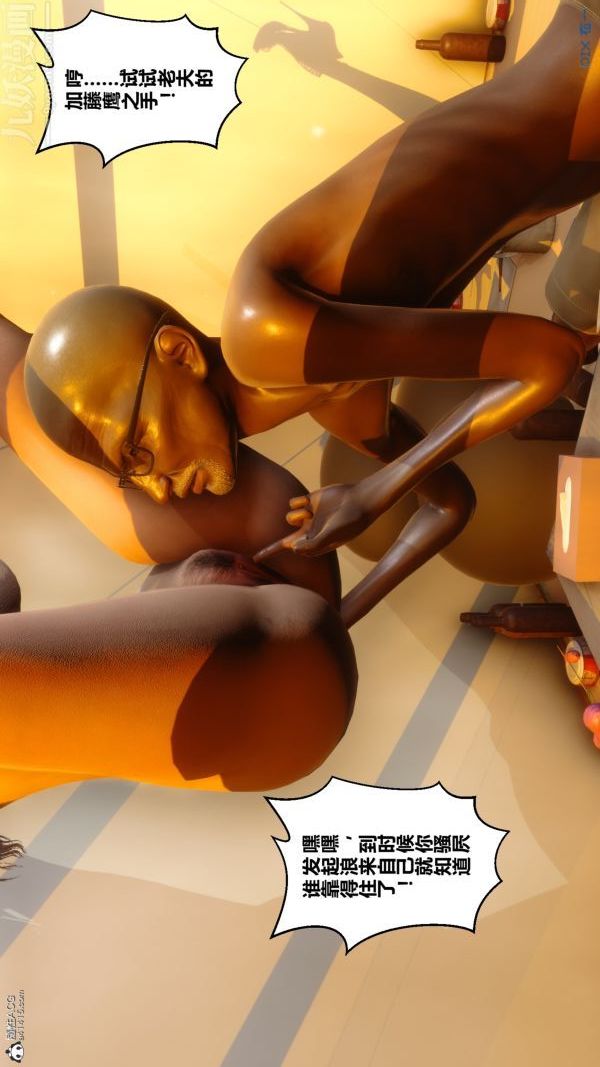 [3D]秘密第22章-01话