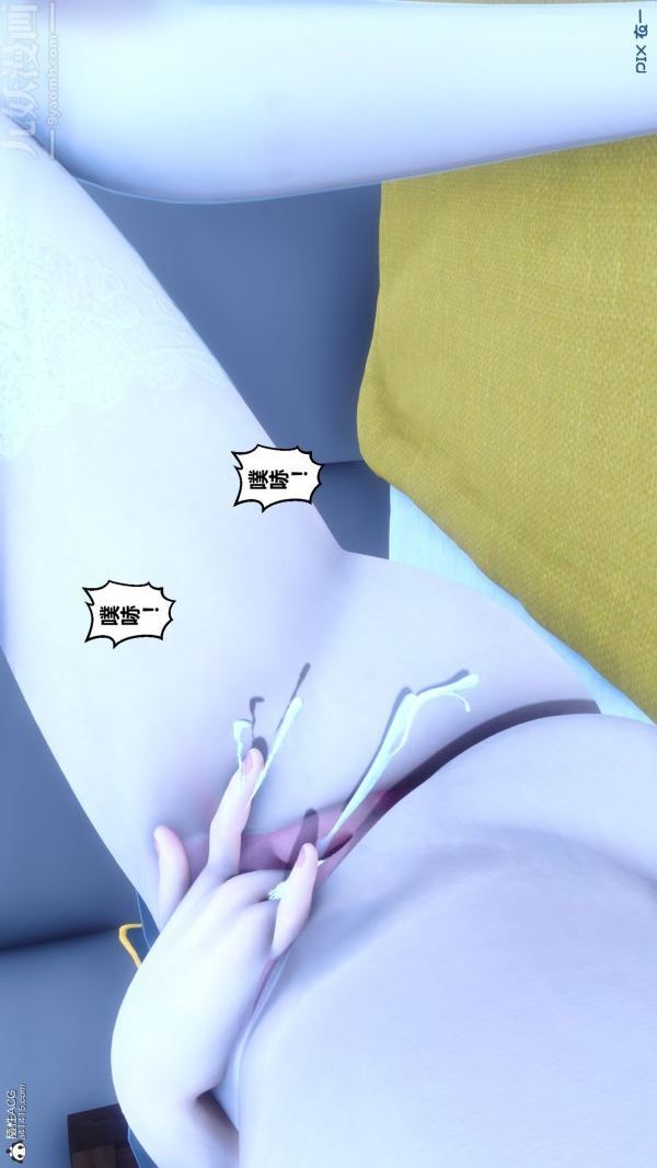 [3D]秘密第22章-04話