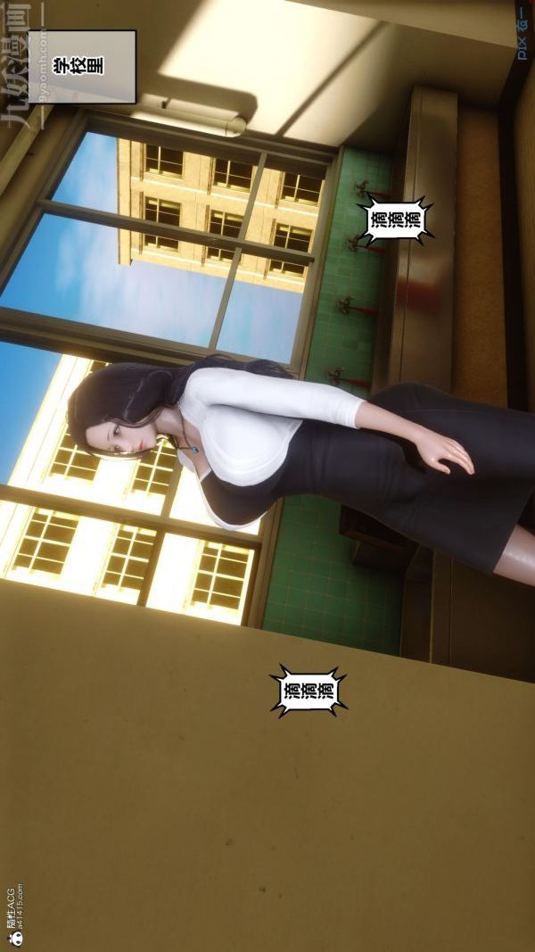 [3D]秘密第23章-01話