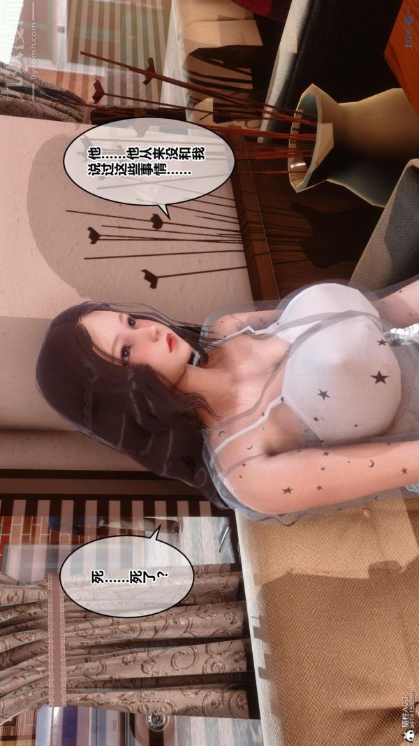 [3D]秘密第23章-01话