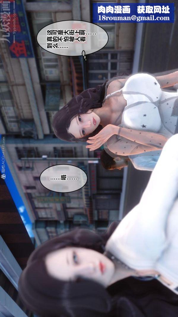 [3D]秘密第23章-02话