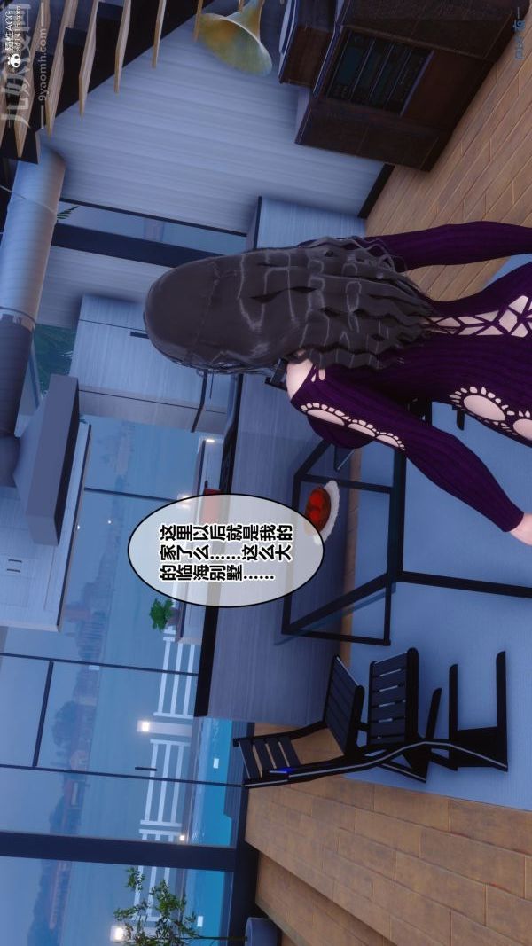 [3D]秘密第23章-04話