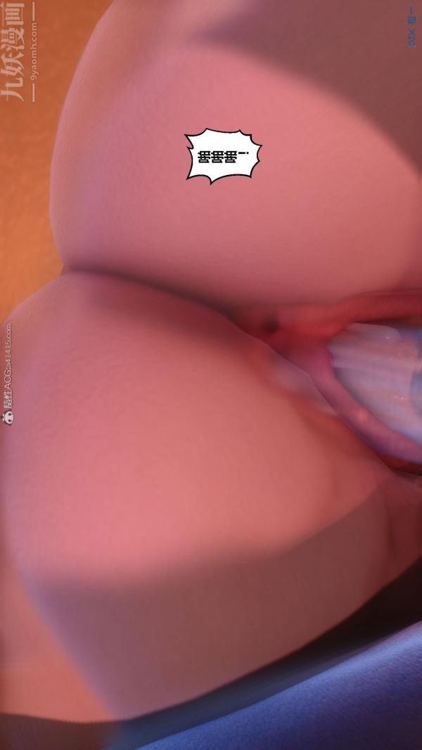 [3D]秘密第23章-05话