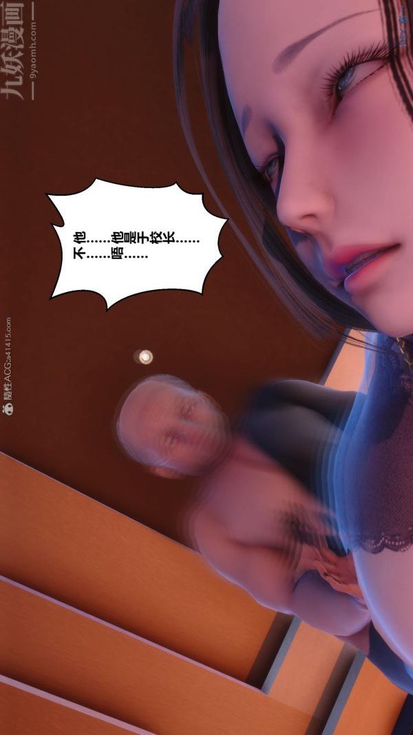 [3D]秘密第23章-05话