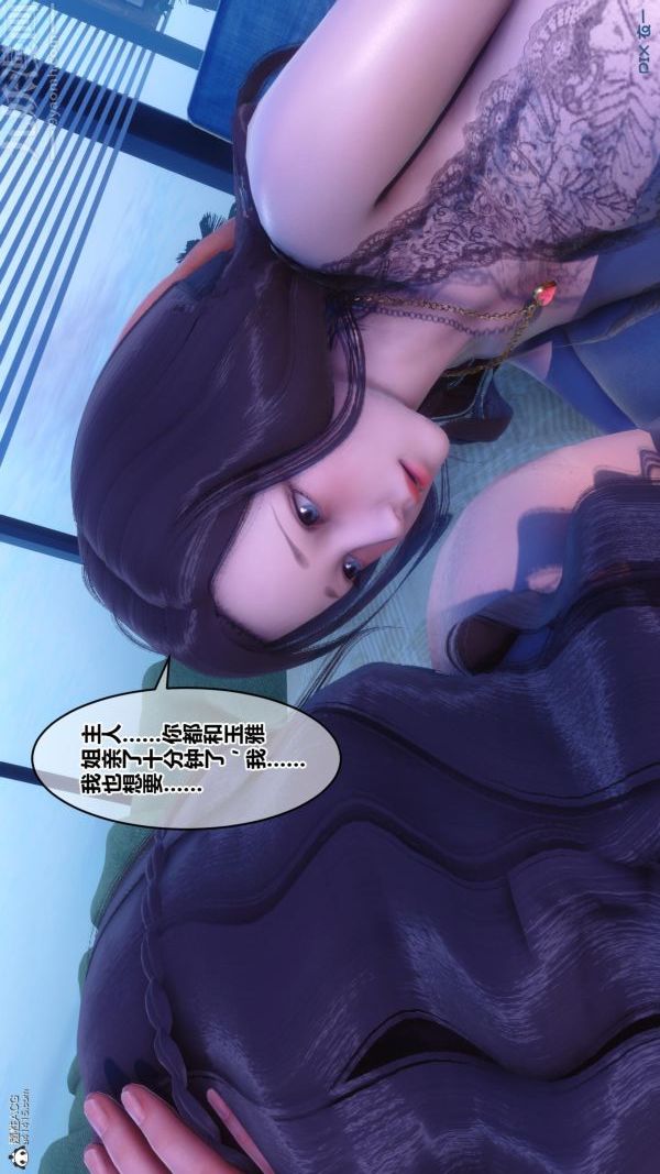 [3D]秘密第24章-01话